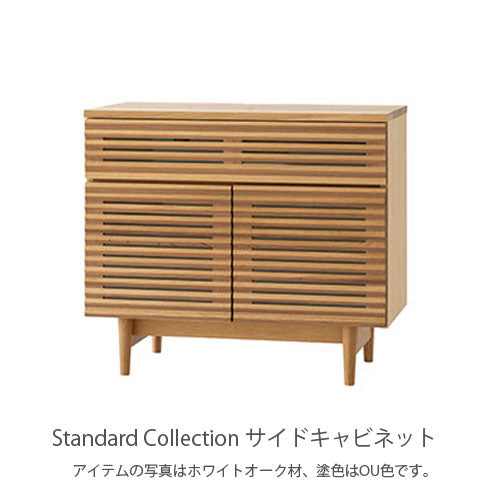 飛騨産業スタンダードコレクションサイドボードサイドキャビネットAVキャビネットAVボードリボングボード無垢材脚付180cmホワイトオークナラビーチブナウォールナットSD552NSD552BSD552USD552UN
