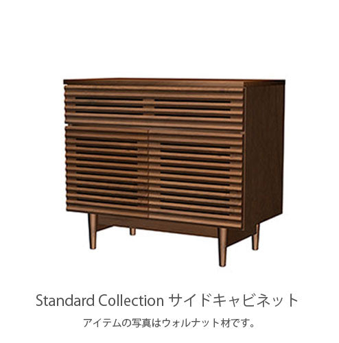 飛騨産業スタンダードコレクションサイドボードサイドキャビネットAVキャビネットAVボードリボングボード無垢材脚付180cmホワイトオークナラビーチブナウォールナットSD552NSD552BSD552USD552UN