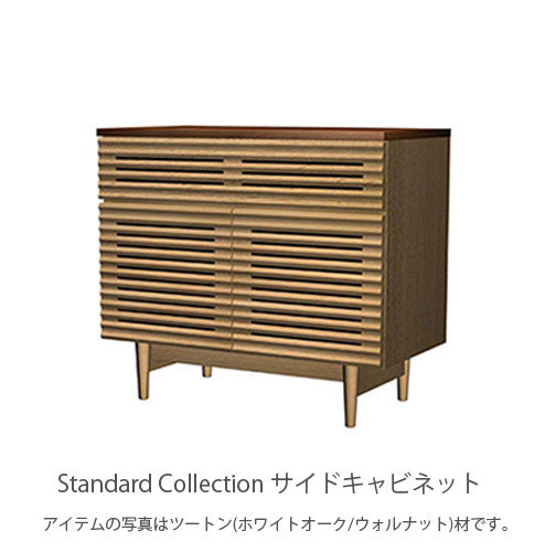 飛騨産業スタンダードコレクションサイドボードサイドキャビネットAVキャビネットAVボードリボングボード無垢材脚付180cmホワイトオークナラビーチブナウォールナットSD552NSD552BSD552USD552UN