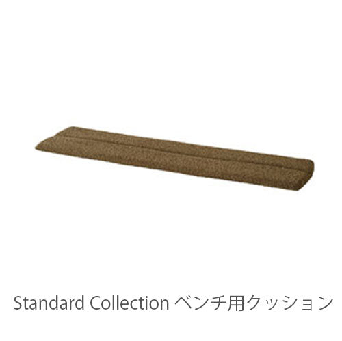 飛騨産業standardcollectionスタンダードコレクションベンチ用座クッション1個ダイニングベンチ専用クッション国産厚み3cmSD661QSD662QSD663QSD664Q