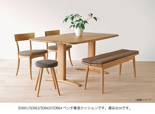 飛騨産業standardcollectionスタンダードコレクションベンチ用座クッション1個ダイニングベンチ専用クッション国産厚み3cmSD661QSD662QSD663QSD664Q