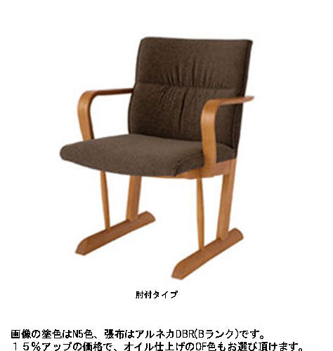 【国産】【テーブル同時購入で送料無料】円空（えんくう）布張チェア