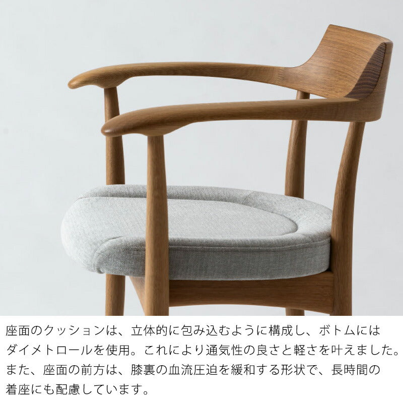 クレセントアームチェアダイニングチェア食卓椅子国産布座ビーチオークウォルナット無垢材SG210ASG210ABSG210AU飛騨産業Crescent
