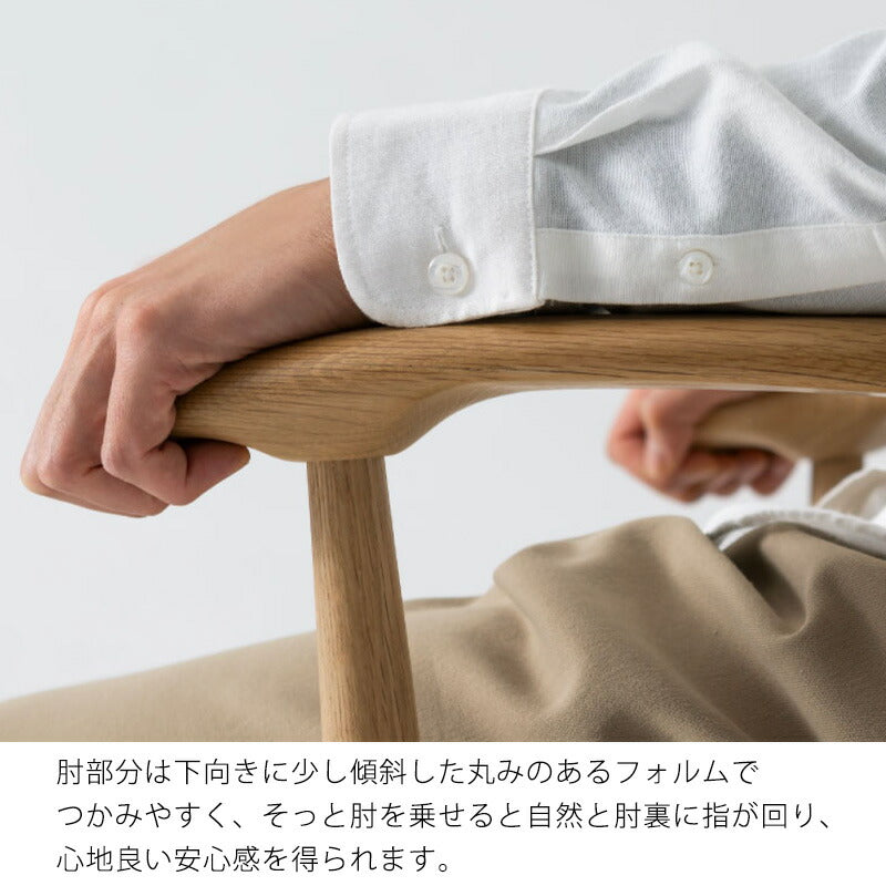 クレセントアームチェアダイニングチェア食卓椅子国産布座ビーチオークウォルナット無垢材SG210ASG210ABSG210AU飛騨産業Crescent