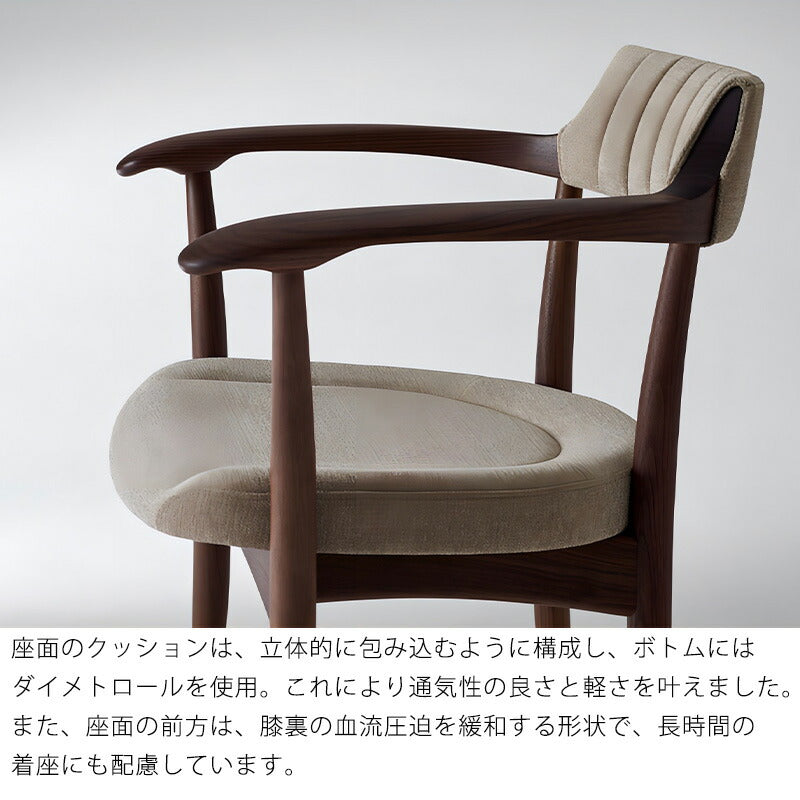 ダイニングチェア食卓椅子チェアアームチェア肘掛椅子国産張座布座背座張りビーチオークウォールナット無垢材SG220ANSG220ABSG220AU飛騨産業Crescentクレセント