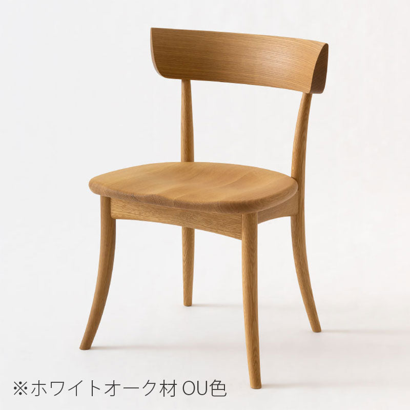 【送料無料】Crescent(クレセント）ダイニングチェア（板座）
