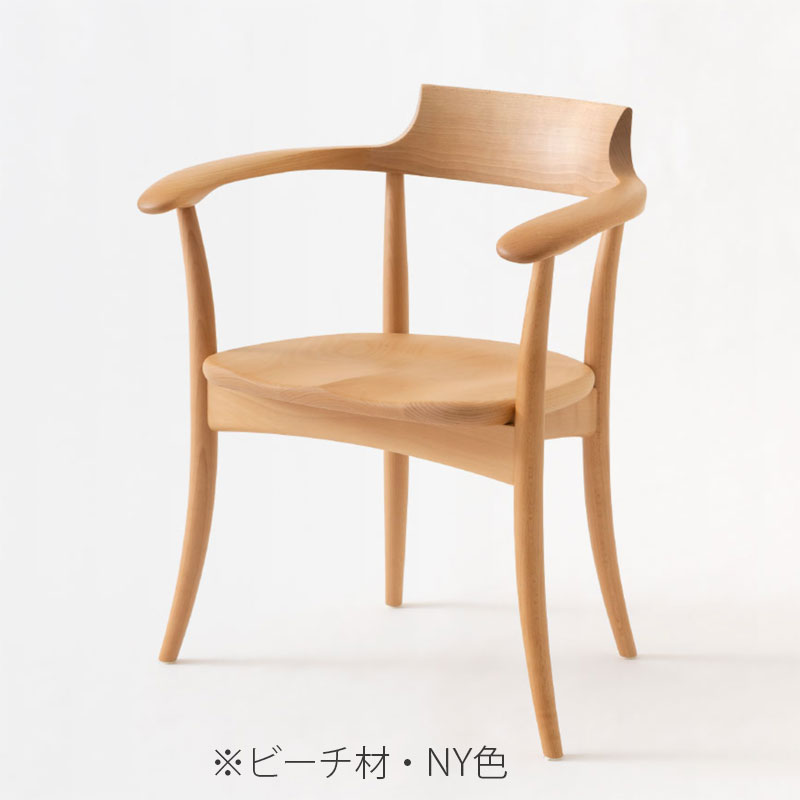 クレセントアームチェアダイニングチェア食卓椅子国産板座ビーチオークウォルナット無垢材SG261ASG261ABSG261AUSG262ASG261AJ飛騨産業Crescent