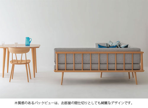 飛騨産業YURURIゆるりソファカウチカウチソファリビングソファ2人掛けビーチブナナラ材ホワイトオークキツツキコンパクト肘無し肘付き幅146cmSL14OBSL14ONSL14CRBSL14CRNSL14CLBSL14CLN