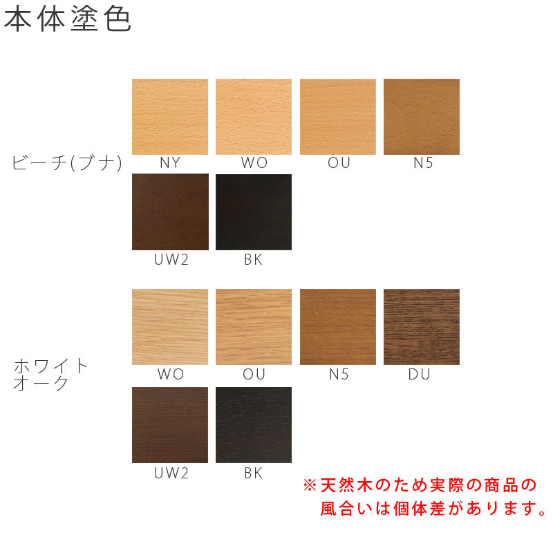飛騨産業YURURIゆるりソファカウチカウチソファリビングソファ3人掛け3pソファビーチブナナラ材ホワイトオークキツツキ肘付き幅179cmSL17CRBSL17CRNSL17CLBSL17CLN