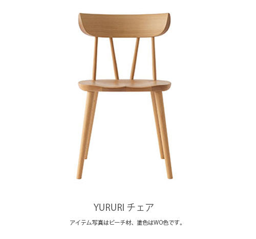 飛騨産業YURURIゆるりチェアダイニングチェアビーチブナホワイトオークナラキツツキ正規品板材幅44cm座高40cmSL221BSL221N