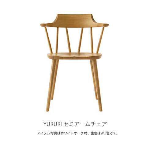 飛騨産業YURURIゆるりチェアダイニングチェアセミアームチェアビーチブナホワイトオークナラキツツキ正規品板座肘付幅54.5cm座高40cmSL221ABSL221AN