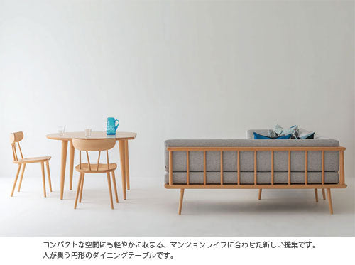 ダイニングテーブル丸テーブル変形テーブルビーチブナナラ材ホワイトオーク飛騨産業YURURIゆるりコンパクト幅95cm105cm115cm高さ70.5cmSL330BSL331BSL332BSL330NSL331NSL332N