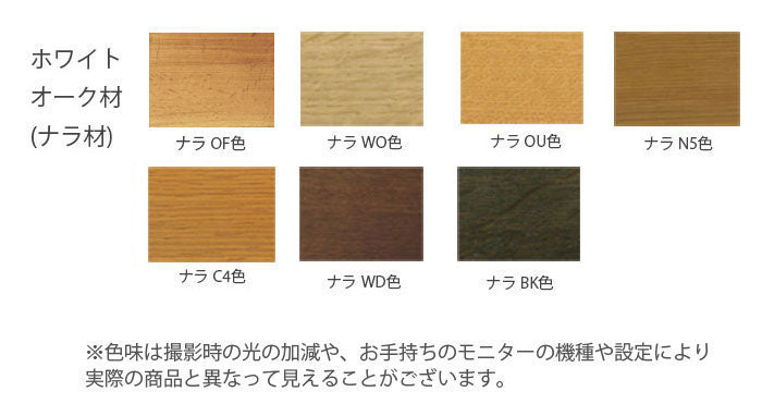 森のことば飛騨産業2人掛けソファー2Pソファリビングソファー肘無し肘掛付日本製正規品キツツキホワイトオーク材SN14WSN14WOSN14WRSN14AL