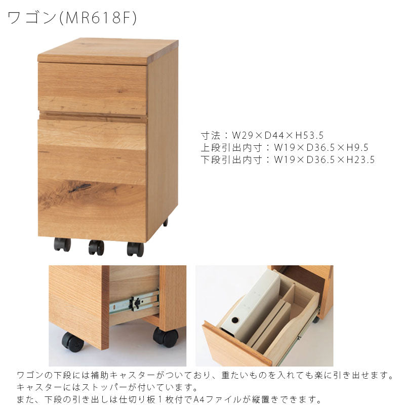 【正規品】飛騨産業森のことばmorinokotobaデスク机学習机国産ホワイトオーク/ナラ引出しコンセント付ワゴンブックスタンドランドセルラックオイル塗装幅110/120cm奥行き60cm高さ71cmSN-311WP/SN-312WP/SN-612/ME581
