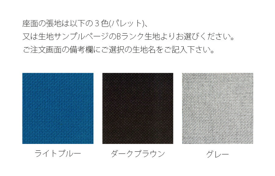 【正規品】飛騨産業cobrinaコブリナチェア椅子学習椅子国産ホワイトオーク/ナラ布座ファブリック座面高調整機能足元収納付TF-268/tf268