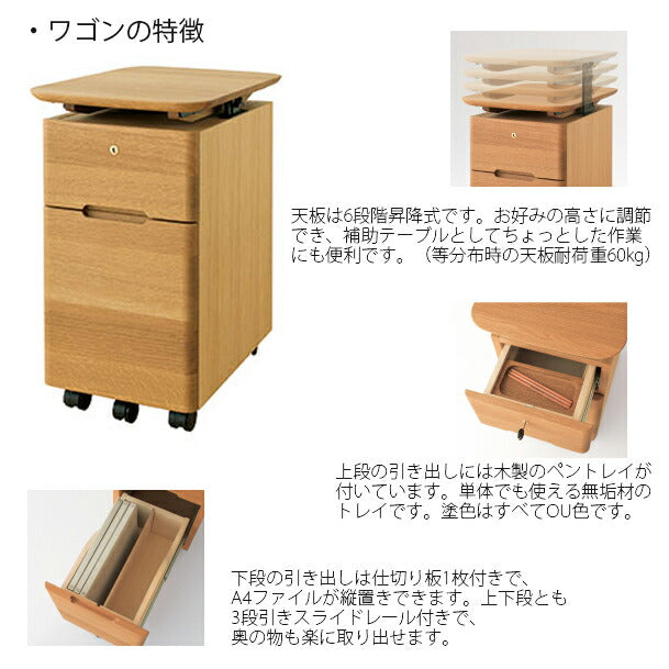 【正規品】飛騨産業cobrinaコブリナデスク机学習机国産ホワイトオーク/ナラブックスタンド本棚シェルフワゴン幅95cm/105cmTF-309WP/TF310WP