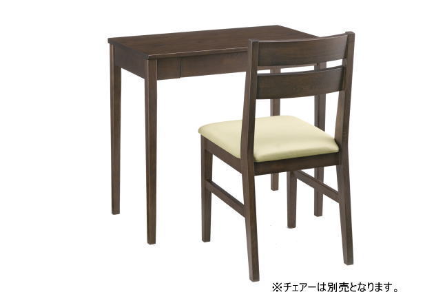 デスク（HA-1100）・70幅、引出付シンプルデスク「HARVEST（ハーベスト）」シリーズ【送料無料】