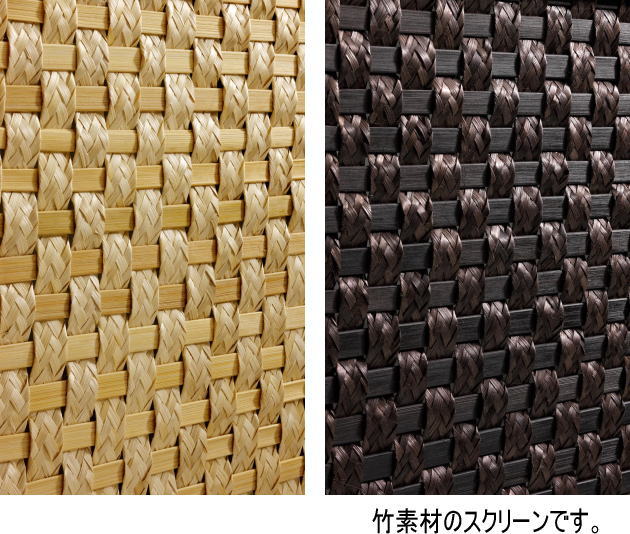 40幅3面スクリーン（SC-1303WE・SC-1303LO）・屏風蝶番使用3面スクリーン。ダークとナチュラルの2色【送料無料】