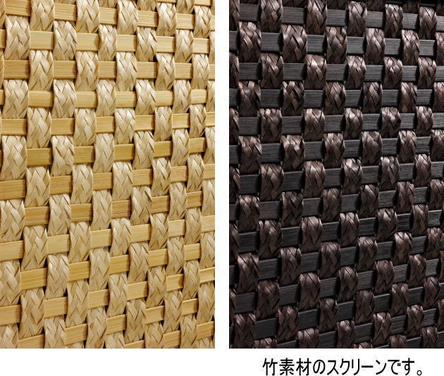 40幅4面スクリーン（SC-1304WE・SC-1304LO）・屏風蝶番使用4面スクリーン。ナチュラルとウェンジの2色【送料無料】