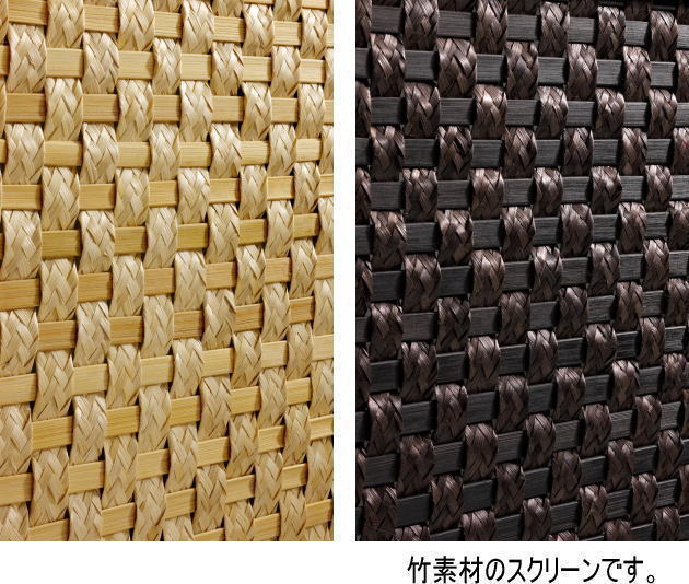 40幅4面スクリーン（SC-1604WE・SC-1604LO）・屏風蝶番使用4面スクリーン。ナチュラルとウェンジの2色【送料無料】