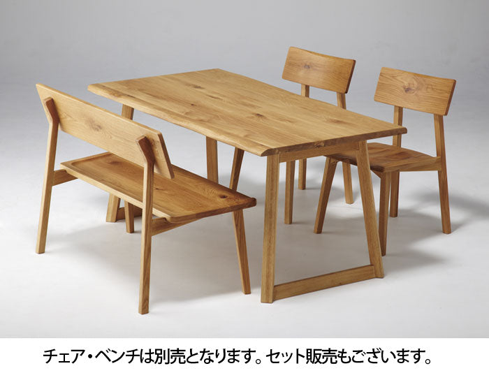 【送料無料】オーガニック幅150cmテーブル。チェア・ベンチとのセット販売もございます。