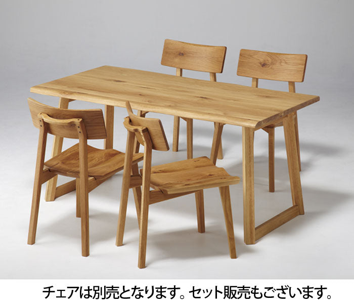【送料無料】オーガニック幅150cmテーブル。チェア・ベンチとのセット販売もございます。
