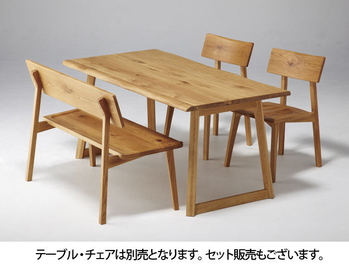 【送料無料】オーガニック幅110cm背付きベンチ。テーブルとのセット販売もございます。