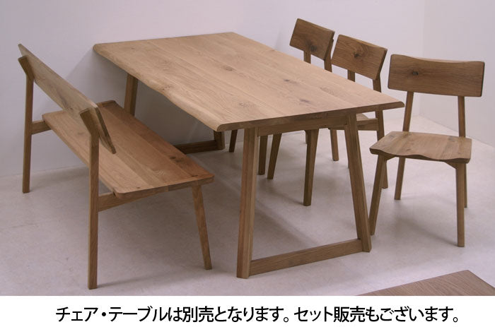【送料無料】オーガニック幅110cm背付きベンチ。テーブルとのセット販売もございます。