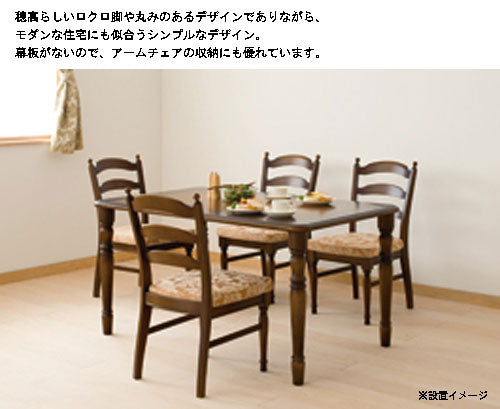 l[送料無料]幅120/135/150/165cmテーブル(HK341WP/HK342WP/HK343WP/HK344WP)・木のぬくもりが伝わるテーブル。塗装は濃淡のあるアンティーク仕上げです。「穂高(ほだか)」シリーズ