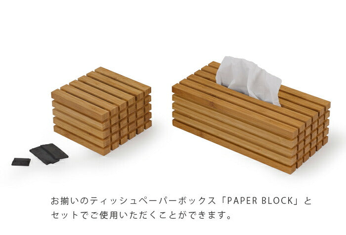 【正規品】TEORIテオリ脱臭ボックス竹墨入れcarbonblockカーボンブロック竹集成材リビング用品プレゼント好適品T-CB/t-cb