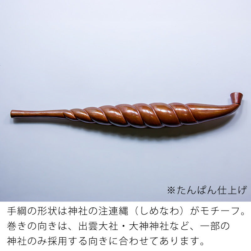 (送料無料)銅太手綱煙管（きせる）キセル(日本の伝統的な喫煙パイプ、喫煙グッズ)