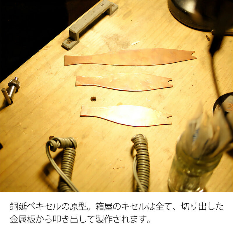 煙管きせるキセル銅太手綱煙管手綱形キセル喫煙パイプ職人によるハンドメイド作品日本製