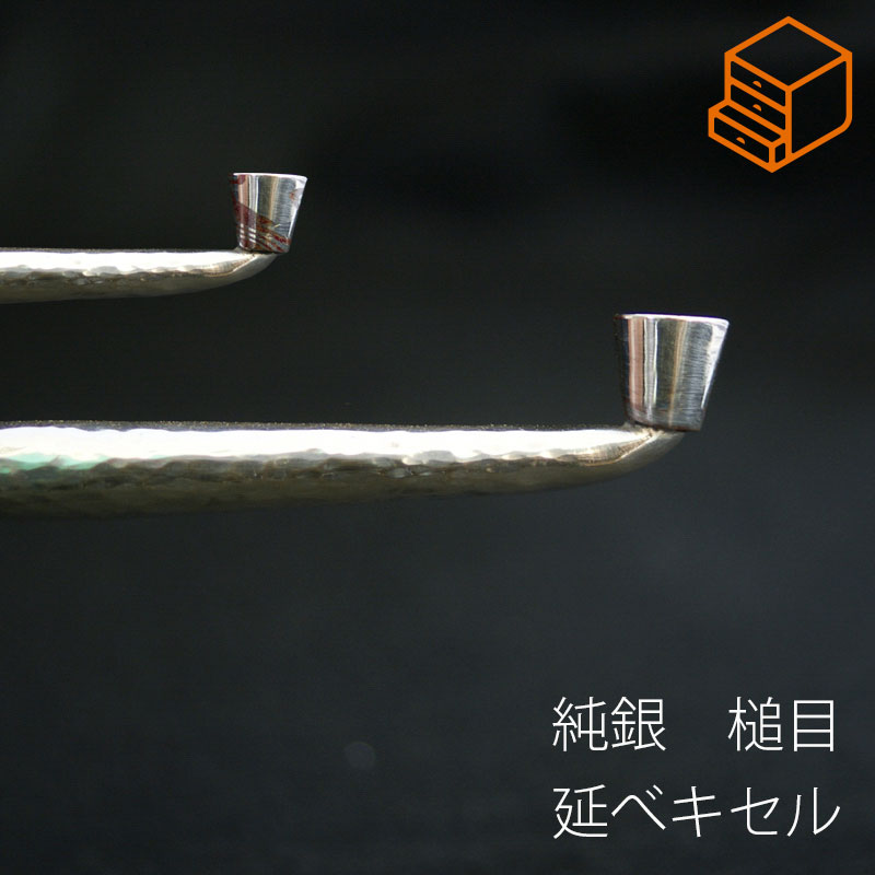 (送料無料)銀槌目煙管（ぎんつちめきせる)キセル(日本の伝統的な喫煙パイプ、喫煙グッズ)