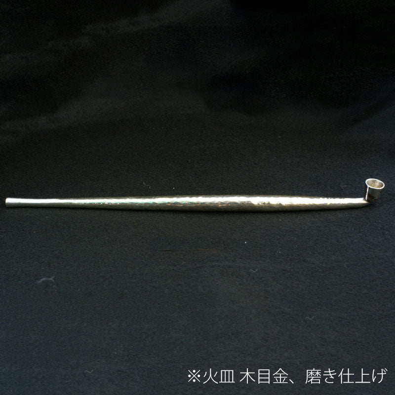 金工作家が手間暇をかけて作る銀槌目延べキセルきせる純銀槌目延べ煙管喫煙パイプハンドメイド日本製