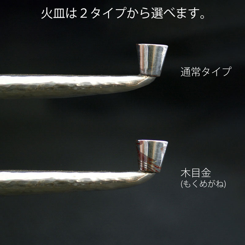 (送料無料)銀槌目煙管（ぎんつちめきせる)キセル(日本の伝統的な喫煙パイプ、喫煙グッズ)