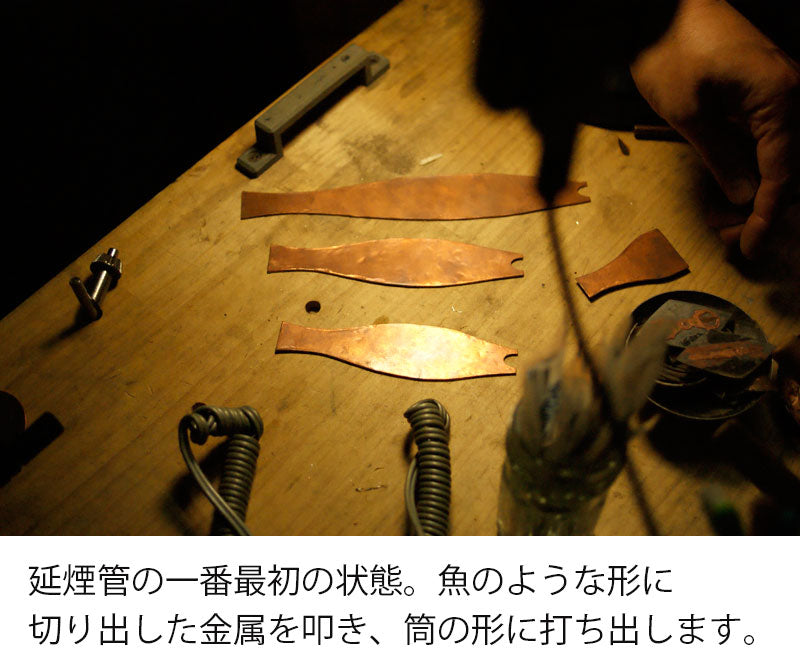 金工作家が手間暇をかけて作る銀槌目延べキセルきせる純銀槌目延べ煙管喫煙パイプハンドメイド日本製