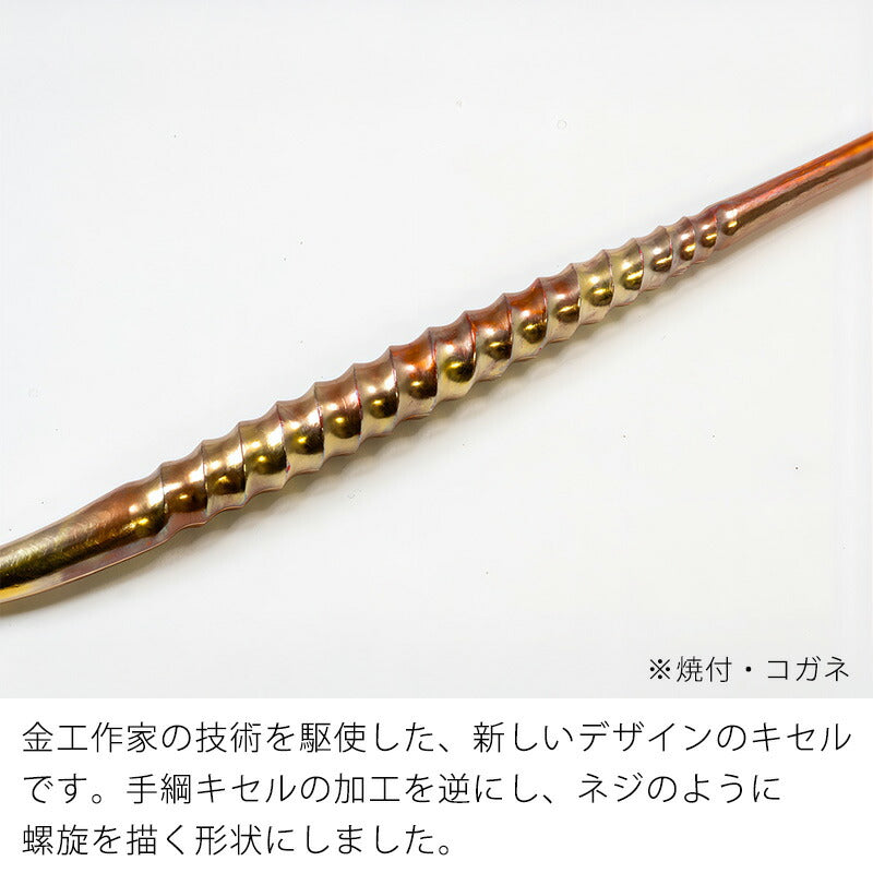 (送料無料)銅ねじり煙管（きせる）キセル(日本の伝統的な喫煙パイプ、喫煙グッズ)