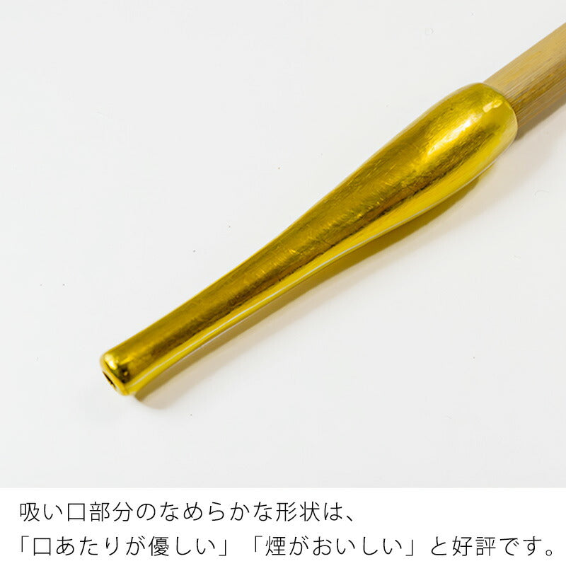 (送料無料)真鍮長煙管（きせる）キセル(日本の伝統的な喫煙パイプ、喫煙グッズ)