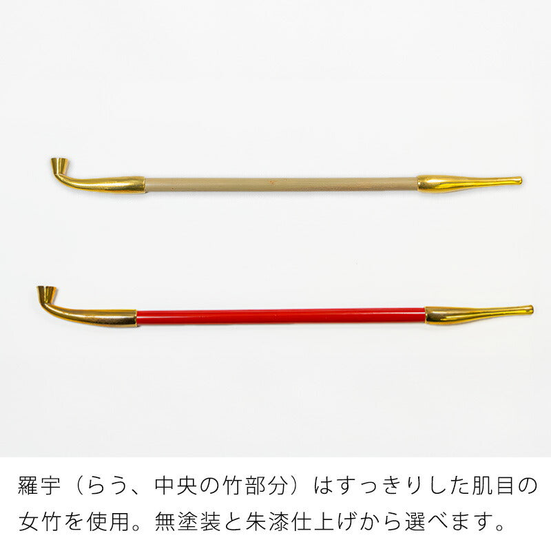 煙管に最適な煙管ケース