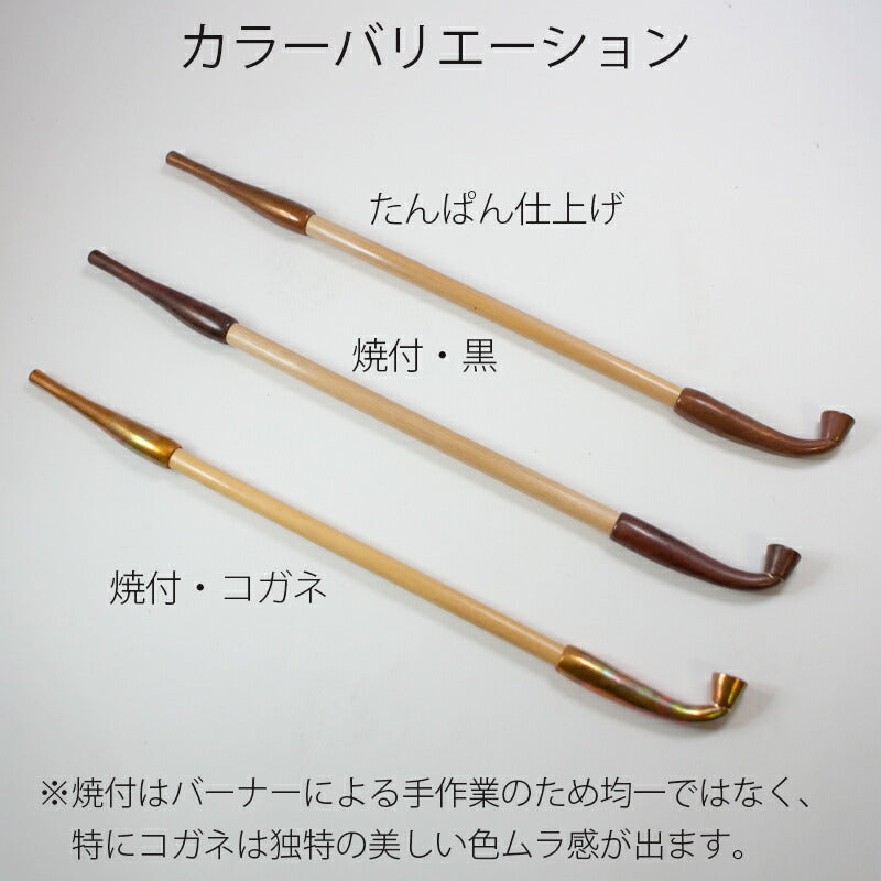 Y*u様 煙管‥キセル 煙管「キセル」 - 新潟文化物語