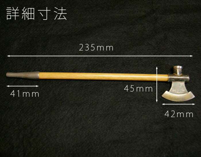 (送料無料)(代引できません)手斧型羅宇煙管（きせる）キセル(日本の伝統的な喫煙パイプ、喫煙グッズ)