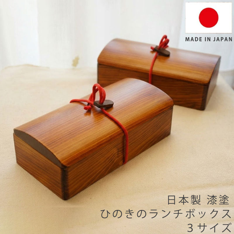 ランチボックス弁当箱漆塗木製ヒノキ長方形仕切り板付ひも付1人用S