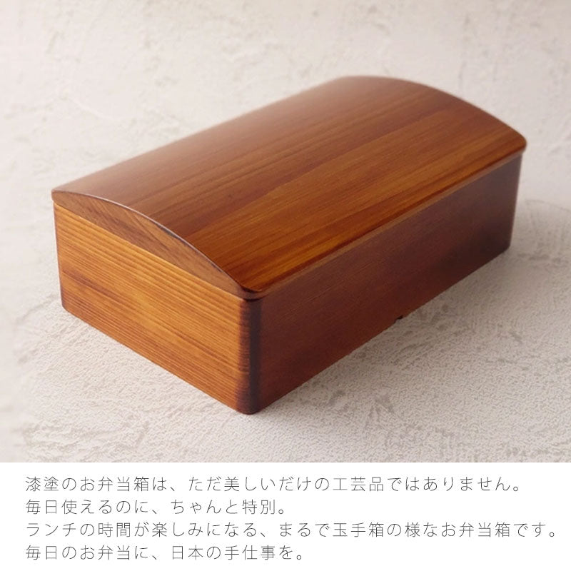 ランチボックス弁当箱漆塗木製ヒノキ長方形仕切り板付ひも付1人用S