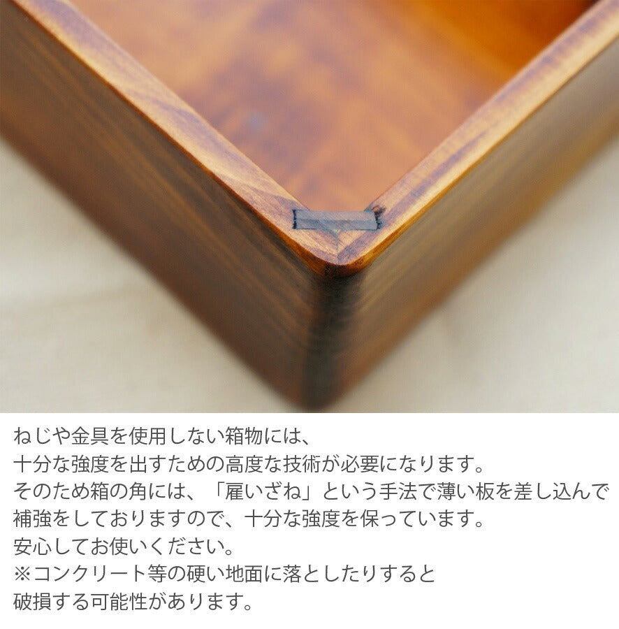 ランチボックス弁当箱漆塗木製ヒノキ長方形仕切り板付ひも付1人用S