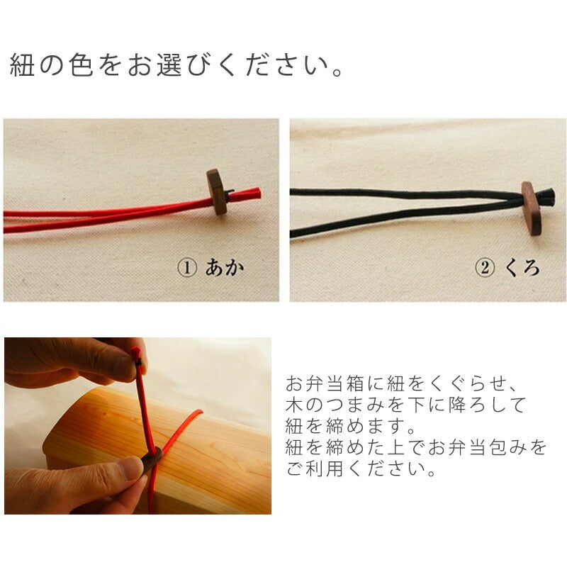 ランチボックス弁当箱ウレタン塗装木製ヒノキ長方形仕切り板付ひも付1人用2人用SサイズMサイズ