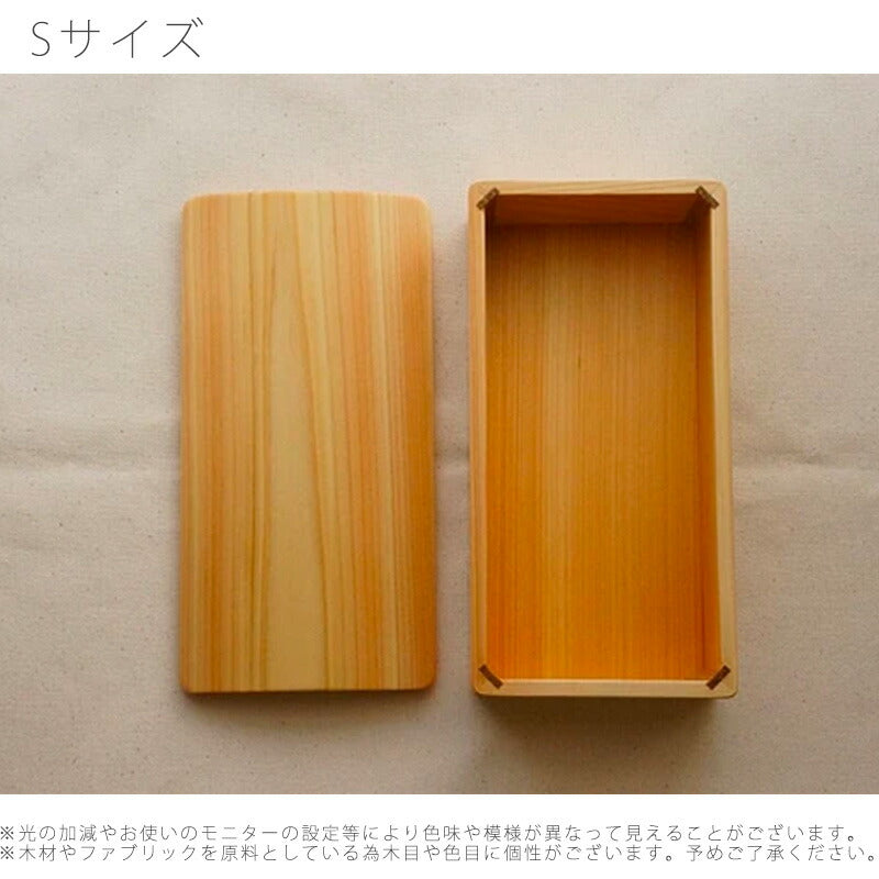 ランチボックス弁当箱漆塗木製ヒノキ長方形仕切り板付ひも付1人用Sサイズ