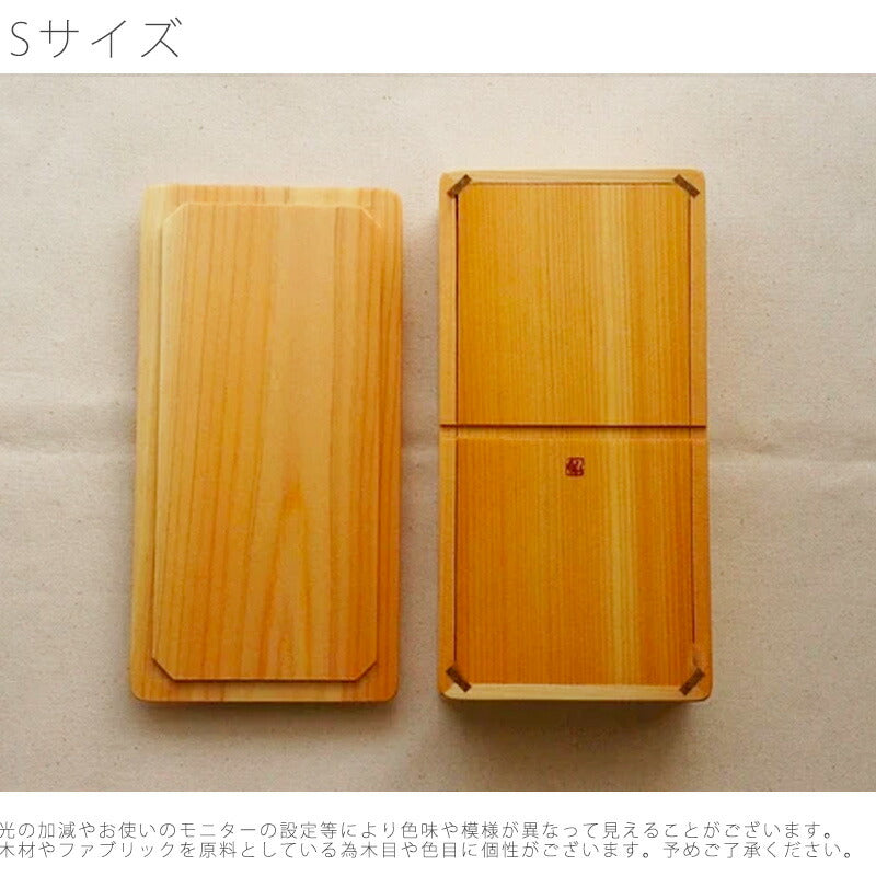 ランチボックス弁当箱ウレタン塗装木製ヒノキ長方形仕切り板付ひも付1人用2人用SサイズMサイズ