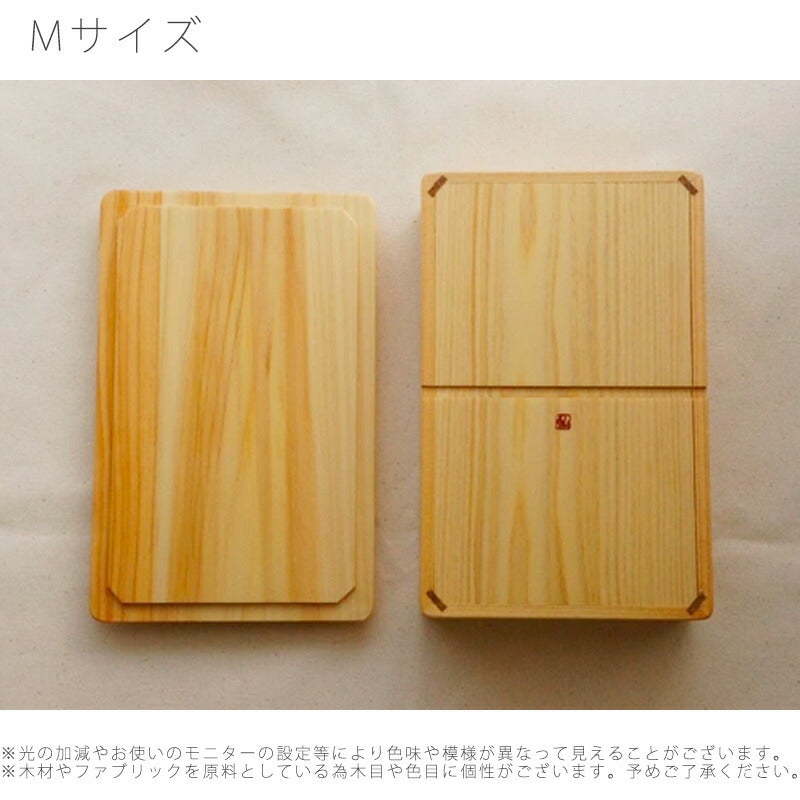 ランチボックス弁当箱ウレタン塗装木製ヒノキ長方形仕切り板付ひも付1人用2人用SサイズMサイズ