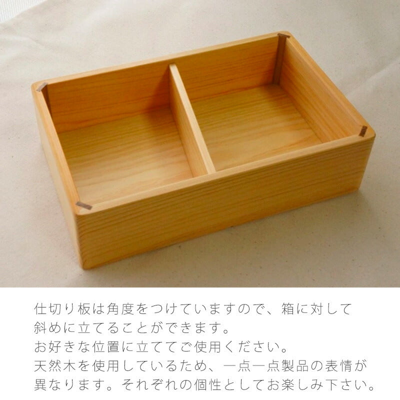 ランチボックス弁当箱ウレタン塗装木製ヒノキ長方形仕切り板付ひも付1人用2人用SサイズMサイズ