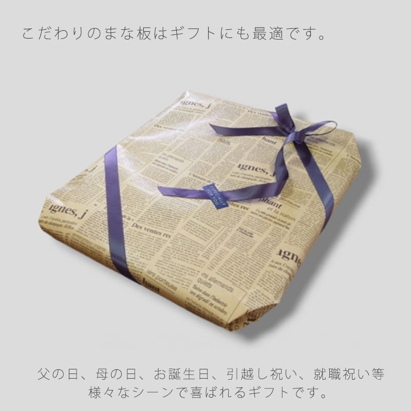 国産ひのきのまな板カットボードカッティングボード丸型円型自立式反り止め付ヒノキ和歌山産檜キッチン用品プレゼント好適品幅27cm30cm32cm35cm